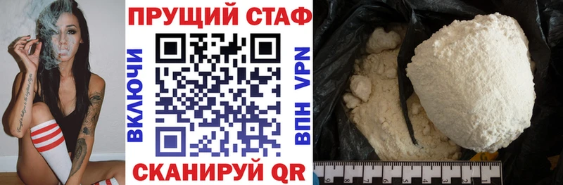 Где купить наркоту Тимашёвск Бутират  OMG вход  Альфа ПВП  Гашиш 