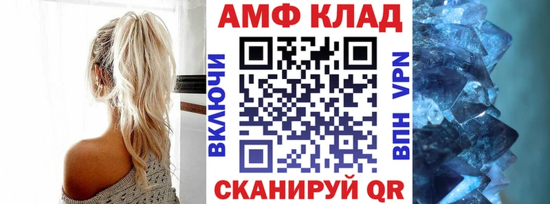 продажа наркотиков  блэк спрут ссылки  Амфетамин VHQ  Тимашёвск 