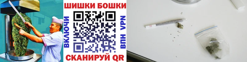 где найти   Тимашёвск  Печенье с ТГК конопля 