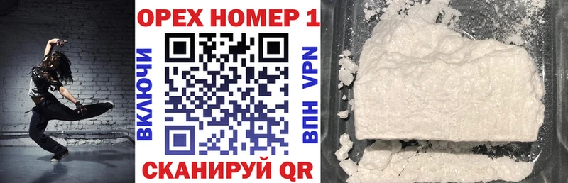 КОКАИН Fish Scale  мориарти клад  Тимашёвск 