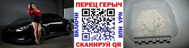 Героин белый  Тимашёвск 