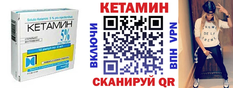 КЕТАМИН ketamine  Тимашёвск 