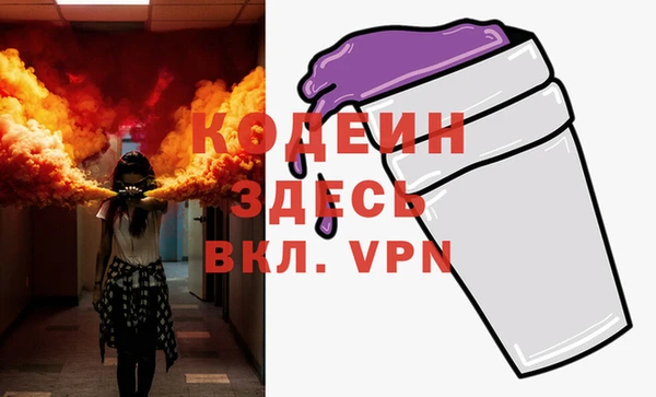 2c-b Лиски