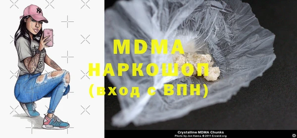 PSILOCYBIN Арсеньев