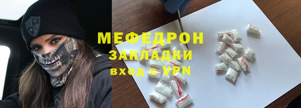 скорость Армянск