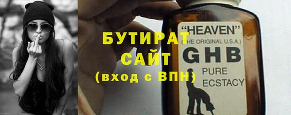 скорость Армянск