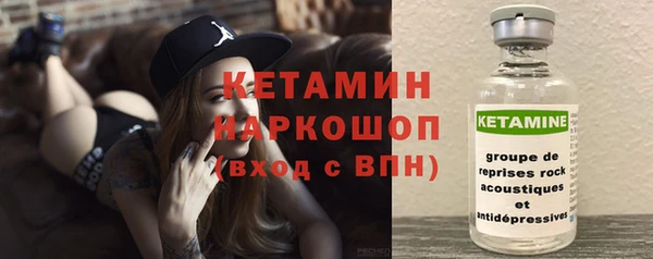 PSILOCYBIN Арсеньев