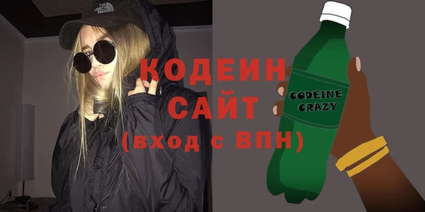 прущие грибы Аркадак
