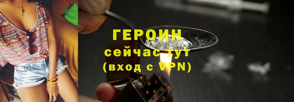 скорость Армянск