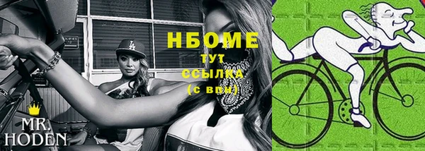 2c-b Лиски