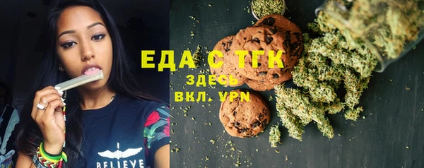 скорость Армянск