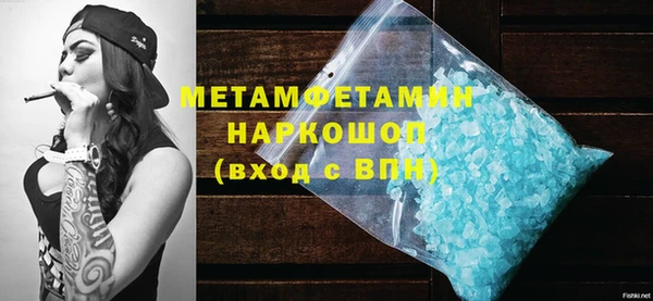 метамфетамин Липки