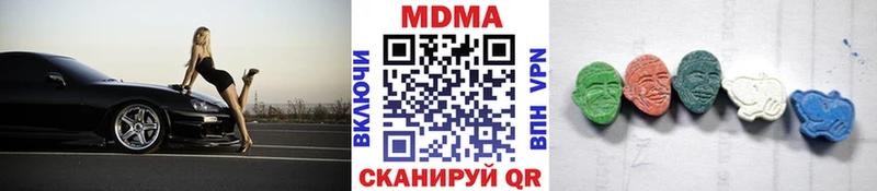 МДМА Molly  магазин продажи наркотиков  darknet как зайти  Тимашёвск 
