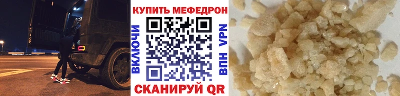 блэк спрут ССЫЛКА  Тимашёвск  МЯУ-МЯУ mephedrone  купить наркотик 