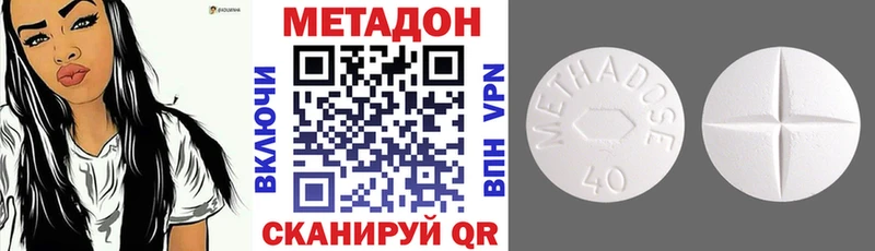 Метадон мёд  Тимашёвск 