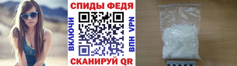 дарк нет формула  Тимашёвск  Метамфетамин Methamphetamine 