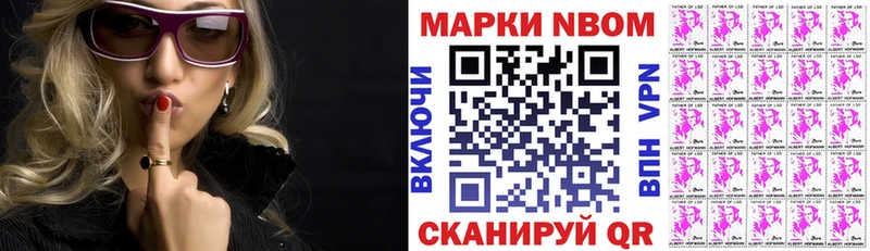 Наркотические марки 1500мкг  Тимашёвск 