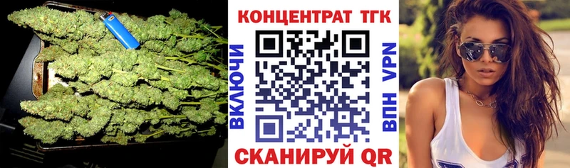Дистиллят ТГК вейп с тгк  цены наркотик  Тимашёвск 