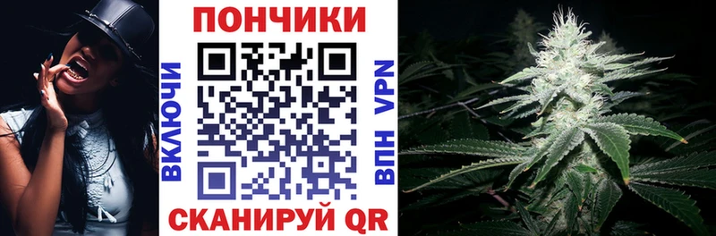omg зеркало  Тимашёвск  Канабис план  как найти  